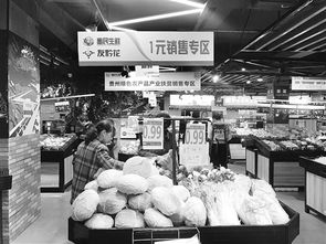 花溪区社企联合 三位一体综合平台助力农产品高质量发展