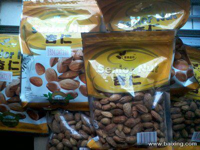 星级新疆特产，厂家直销 和田枣、杏仁、牛肉干，物美价廉尽在抚顺